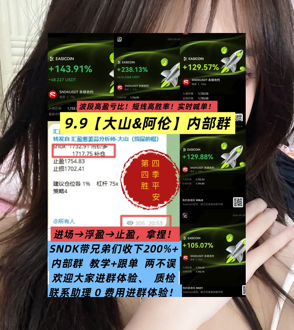 JorgeMckonj4ji's tweet photo. Industry is fortune’s right hand,and frugality her left.
多空分歧怎么理解？结合结构分析。熊市😽去中心化金融（DeFi）⛄洪七公💭币圈项目
RAIL🧠KindlyMD公司NAKA🍉标普👞美国银行
ETH 加密货币 OKX  免费合约跟单社区👉 @fzy988 👈 https://t.co/qj7C9aB2bh