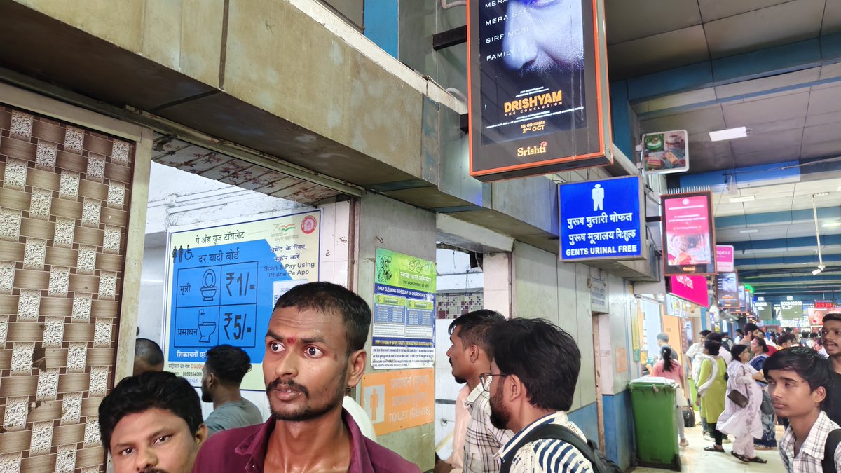 Harsh_Kandarkar's tweet photo. Discrepancy at Churchgate Station! Outside board says 'Gents Urinal Free', but inside they charge ₹1 for it. Requesting @WesternRly &amp; @RailMinIndia to look into this confusion and resolve it for passengers. #Churchgate #IndianRailways https://t.co/u0Rs6U5ytD