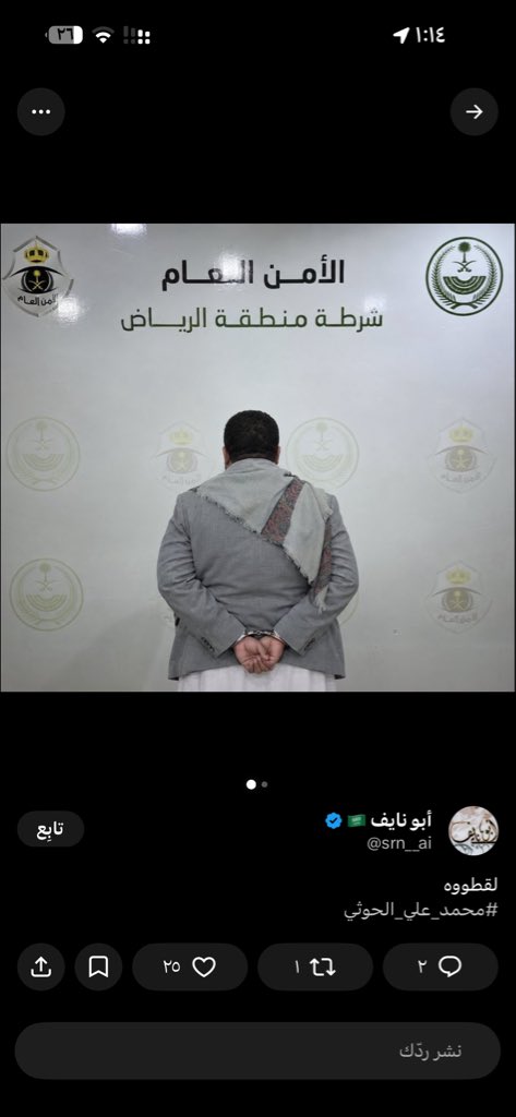 Bipolar966's tweet photo. @77Jousef @Raed_zh07 وذا من ياذليل ايران يا ذيل يا تابع هههههههههه هههههههههه https://t.co/jXf5odpHwf