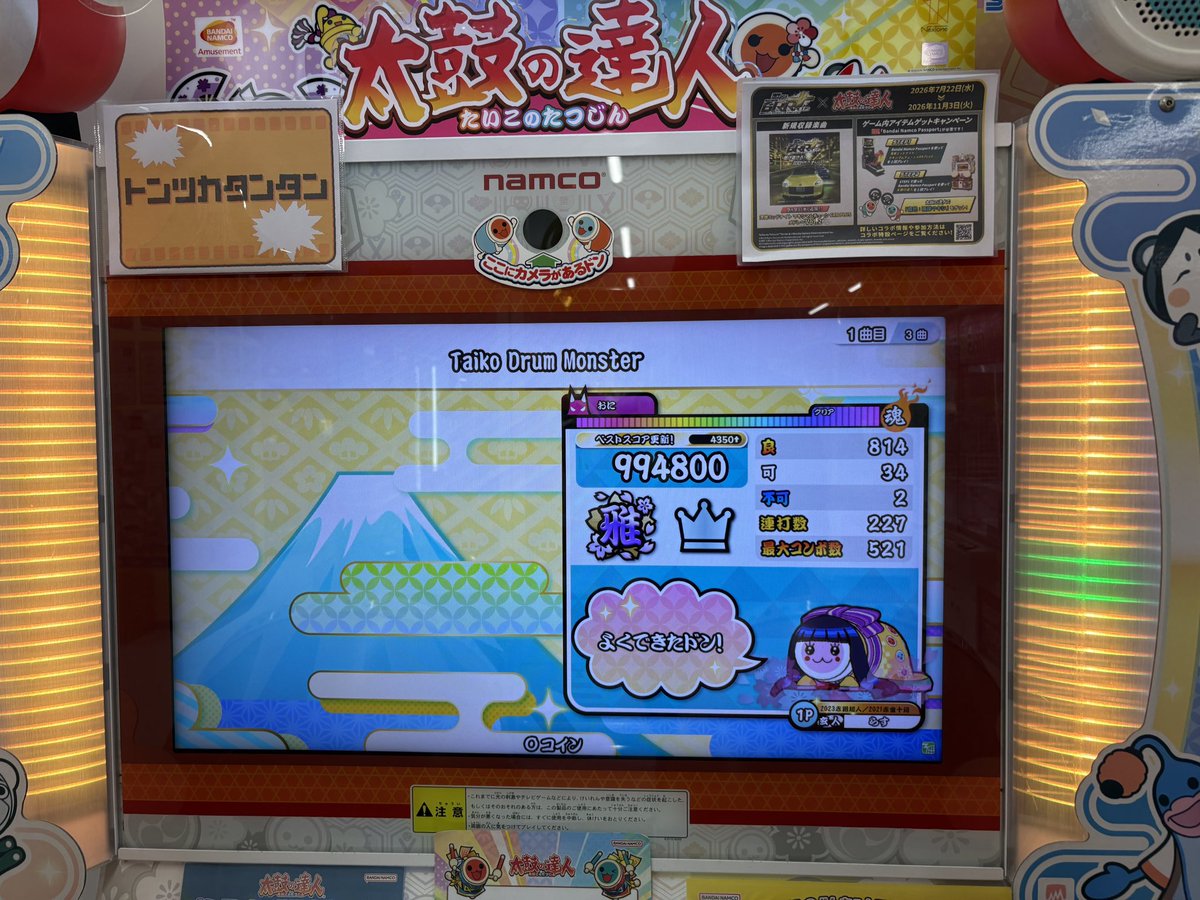 Lasuneko423's tweet photo. ちょっと頑張ってみた https://t.co/eV4wZcmQTL