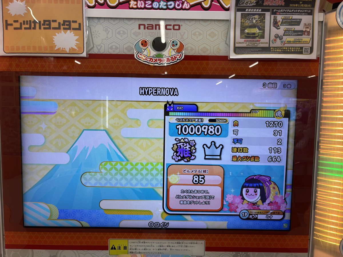 Lasuneko423's tweet photo. ちょっと頑張ってみた https://t.co/eV4wZcmQTL