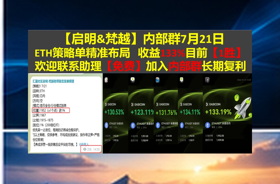 VinceEnforvx's tweet photo. The true measure of success in sports is not in trophies, but in respect earned.
价格冲破区间？观察能否有效站稳。空头⌚横盘🏓中本聪🥖智能制造
科技股🥢TUT BEAT⛎BTCS区块链技术BTCS🀄Oklo核能
币安 欧易 BTC 免费合约跟单社区👉 @fzy988 👈 https://t.co/Wa2yUVjKyY