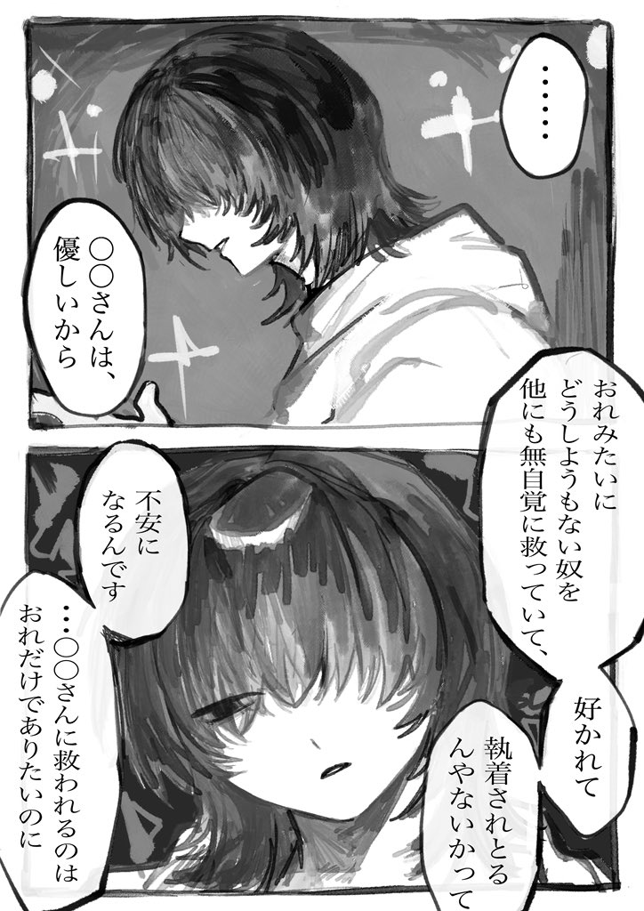Lv73nLVFMe13523's tweet photo. https://t.co/2KbBWisI5s