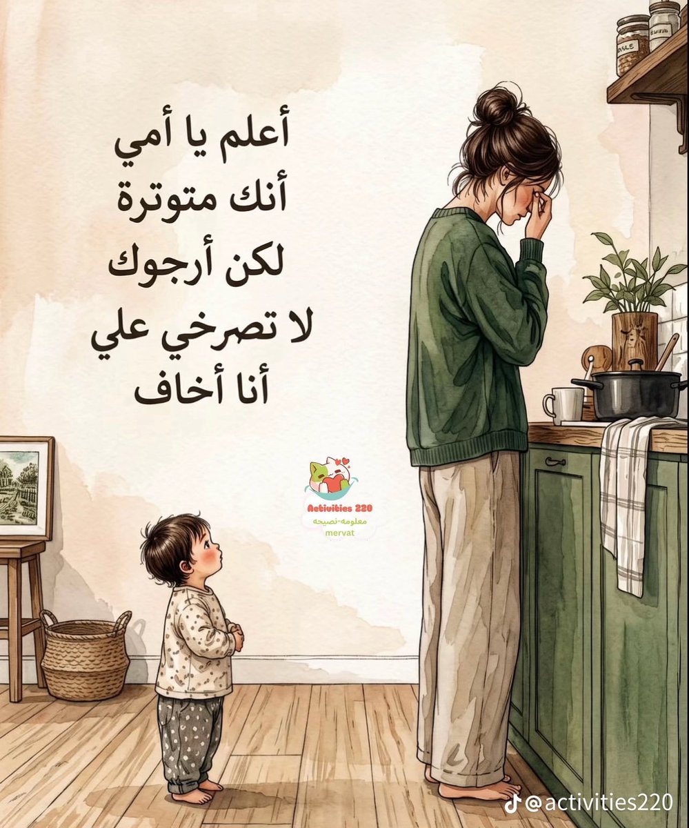 saud_alshehry_'s tweet photo. تأملوها يا اخواتي 💔 https://t.co/diX7YBsjUa
