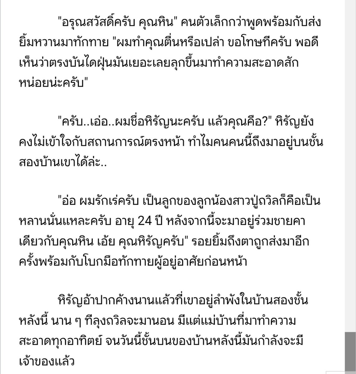 pnkloft222's tweet photo. ตั้งใจจะเขียนฟิคเก่งน้ำปิงเรื่องนี้ให้ออกมาอบอุ่นที่สุด ไม่รู้จะทำได้ไหม ใครผ่านไป

#ฟิคเก่งน้ำปิง 
https://t.co/t1AtCrhQyz https://t.co/YaXcj6zrGG