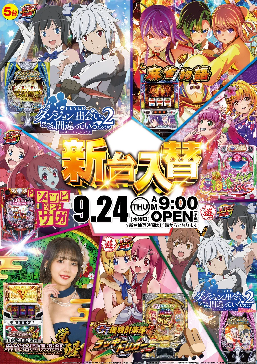 ガイアネクスト海老名駅前店 on X: 