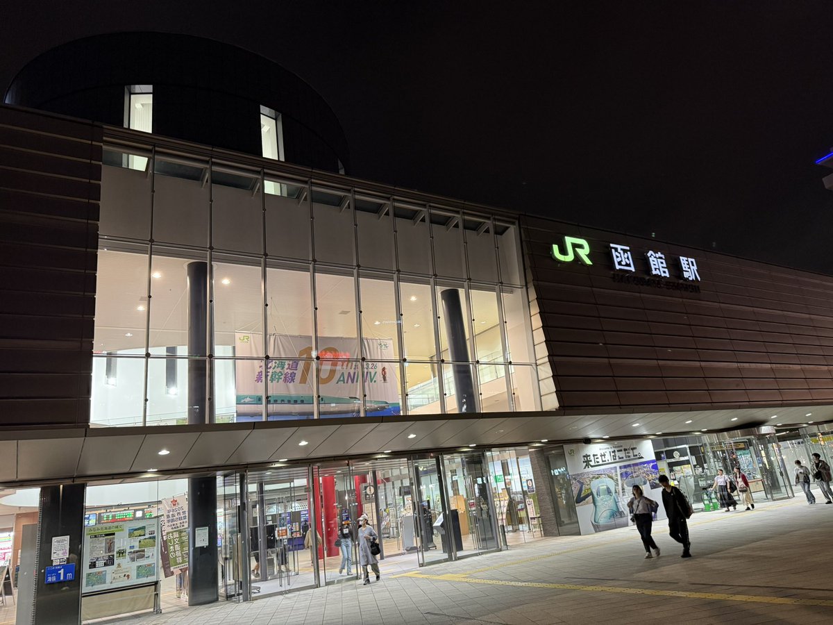 IKGL37's tweet photo. 函館に到着。
今日はここが目的地 https://t.co/aJP0PTuoxP