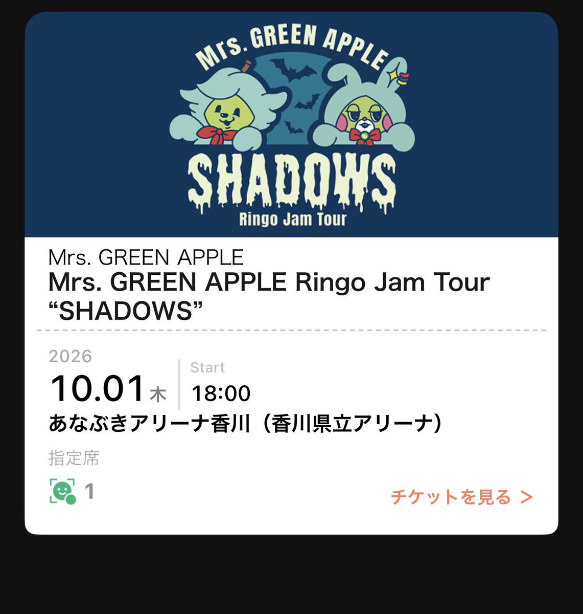 RRL60851460's tweet photo. あと少しー👻
今回は会場近くて良き🍏
#Shadows
#MrsGreenApple https://t.co/cw5Qw1vcII