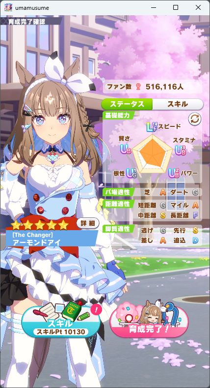 worldtail2010's tweet photo. SP初めて1万超えた！
古戦場がなくてもギリギリなのになんでこんな地獄のスケジュールなんだ……。時間がない分、勝てる気がしない。 https://t.co/enMCfHCClz