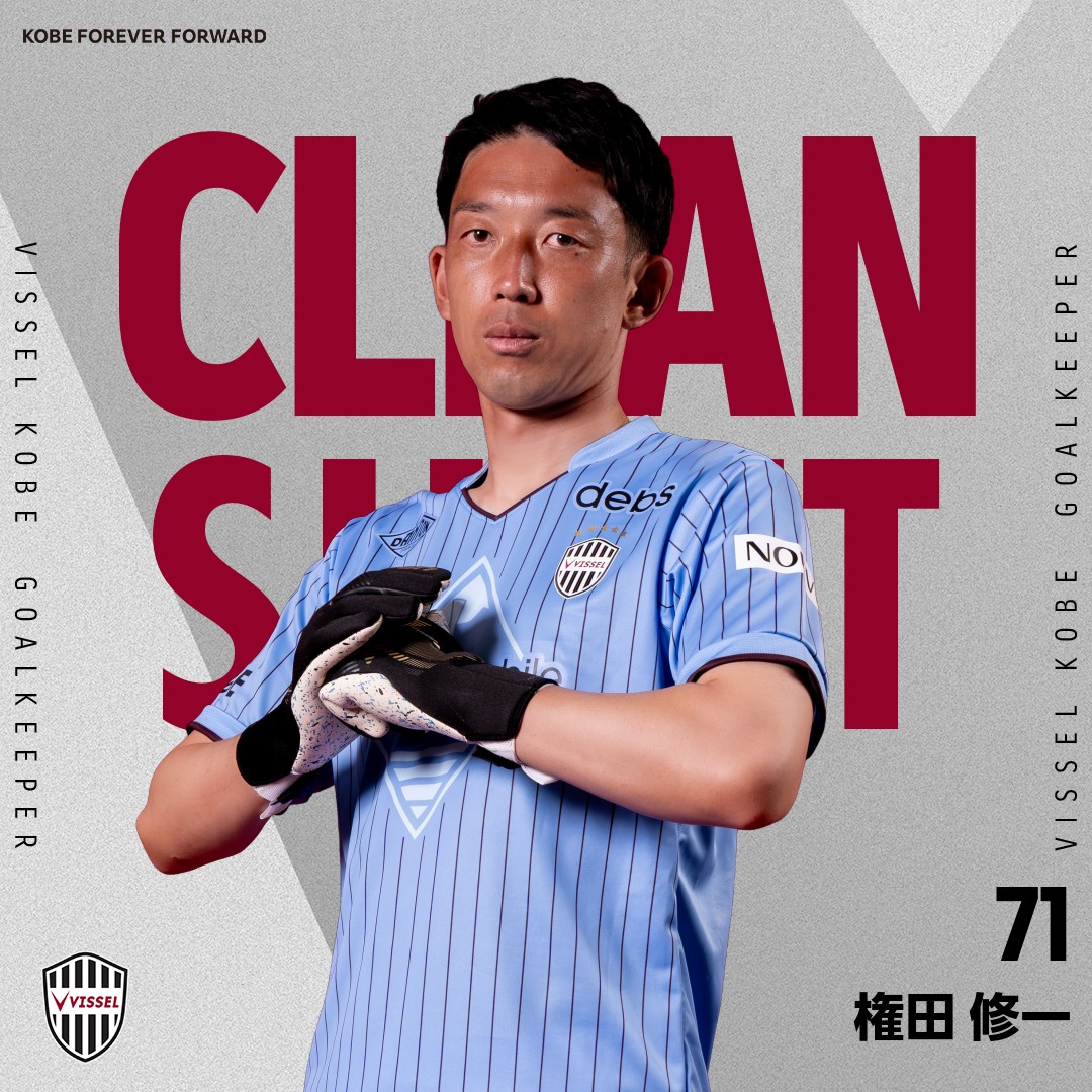 visselkobe's tweet photo. ナイスセーブでクリーンシート！🧤

ハイライトは @DAZN_JPN 📽️
視聴は⏩https://t.co/zK724Kp2FE

#visselkobe #ヴィッセル神戸 https://t.co/yvc7zKb85d