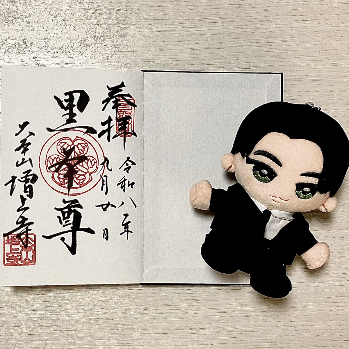 kaerudj's tweet photo. デビュー発表ゆかりの増上寺へ。大雨&amp;傘&amp;ひとりだったからこんな斜めった写真しか撮れなくて、、次回リベンジを誓う💪でもお誕生日の日付が入った御朱印をいただけて𝑺𝒐 𝑯𝒂𝒑𝒑𝒚🫰
#猪狩蒼弥誕生祭2026 https://t.co/gaQT3Txf3M