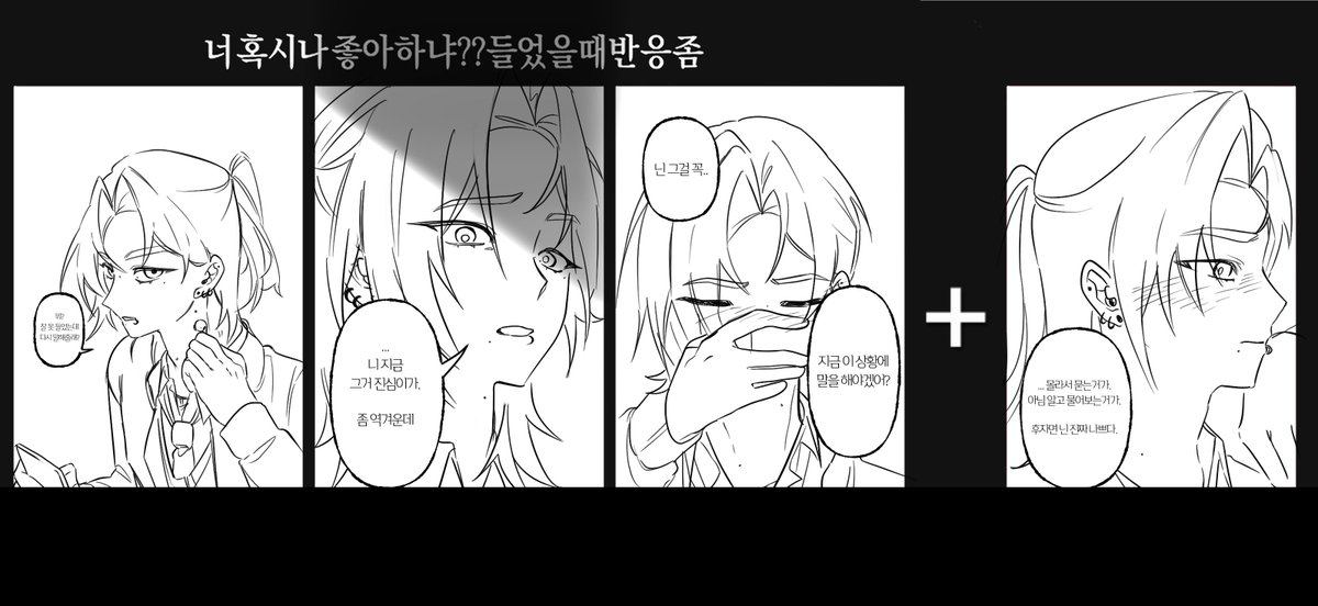 PLAY_GAMe_OTL's tweet photo. 가져왔어염 https://t.co/kV9k9yY97E
