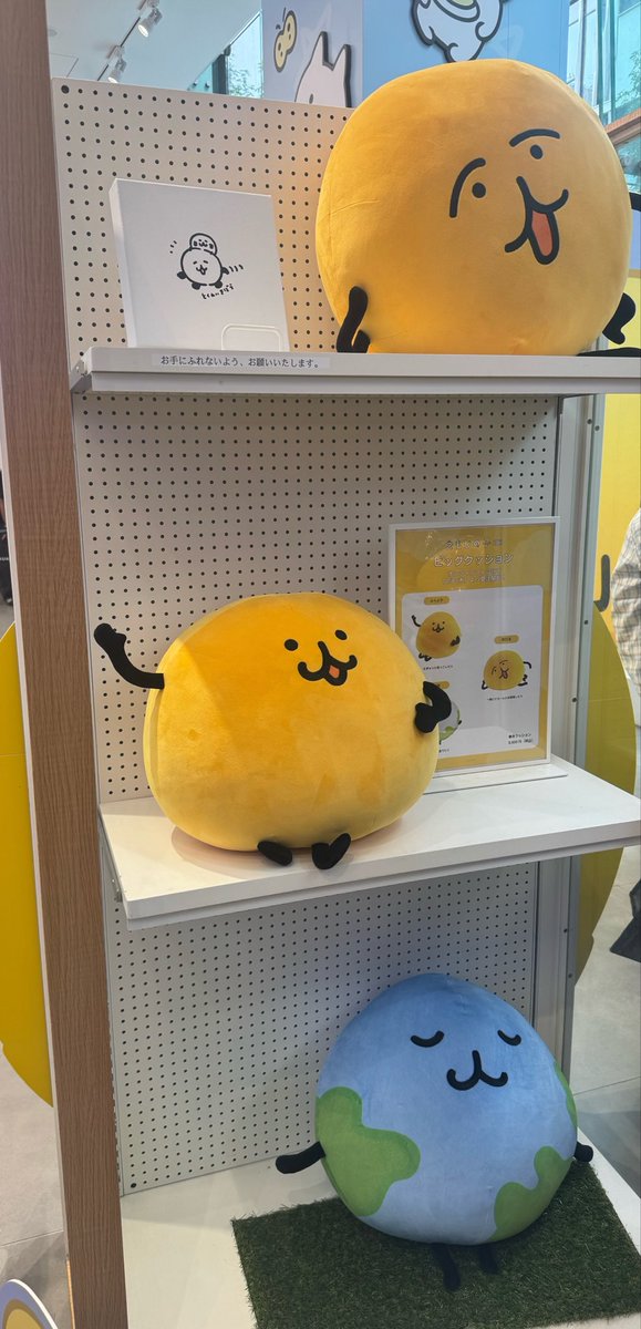 arrn_dcmha's tweet photo. 今日はえもじの子ポプアプ行ってきた〜🫶
この連休は各日入荷で、
しかも在庫豊富すぎてありがたい〜🙏🏻
至るところにえもちゃんいて可愛すぎた♡

フリー入場の整理券配布がヤバかったらしいけどね💦
それくらい人気だったよ〜
平日行く人も気をつけてね✋ https://t.co/SLRkER0wrf