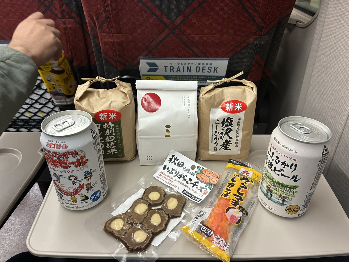 nohu_'s tweet photo. 米いっぱいかっちった https://t.co/fV3U9pZCSP