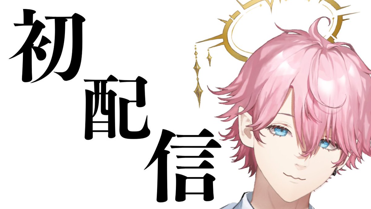 Homeo_Kougami's tweet photo. え？YouTube初配信まであと2時間切ってるって？そんな馬鹿な…
まだ準備終わってないゾ❤️❤️❤️

舞台には魔物がいると言いますが
初配信にも魔物がいるんじゃないかなって思ってます( *´꒳`*)

やっぱりダメじゃないか！！
ってなる配信(待機所)がコチラ⬇️21：00～
https://t.co/lapZjeLPlx https://t.co/erFpp08nyo