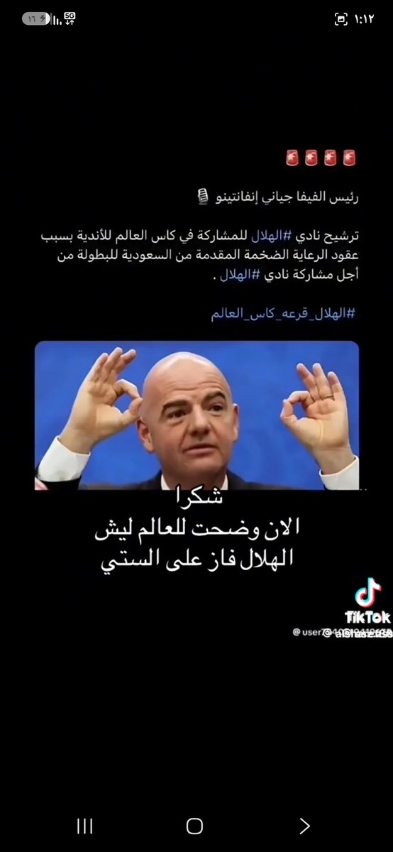 Fa_Almesned's tweet photo. الاتحاد الاسيوي سيطروا عليه لان رئيسه ضعيف الشخصية والان يريدون ترشيح المسحل له بعد أنتهاء فترة الرئيس الحالي ، والاتحاد الدولي أتحاد مرتشي لا يهمه سوى المال سبق وصرح إنفانتينو بأن اشتراك الهلال في بطولة العالم بناء على الدعم المالي للبطولة . شراء المجد أفضل من صناعته . https://t.co/Qaf6IG7ALx