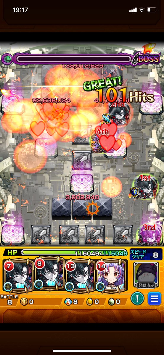 KYUURI_AMIDA's tweet photo. 半年ぶりのアムネディア2戦目もクリア！
今回は流石に1ドロだった
相変わらず緊張感えぐいクエスト https://t.co/MoHNVNoqp5