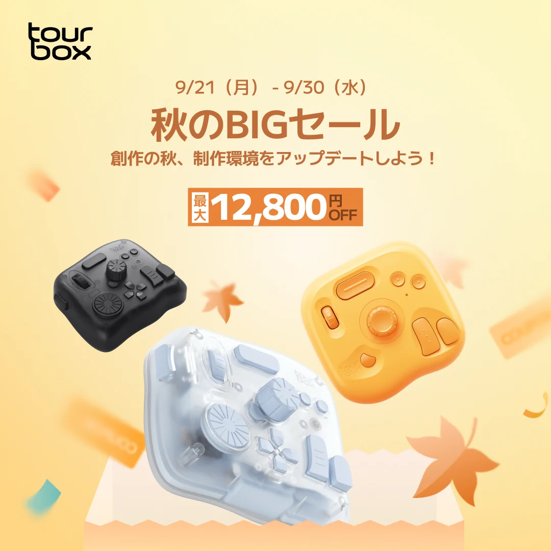 初代Tourbox(箱付き・ラバーコーティング除去済)Windows Mac TourBox Japan on X: 