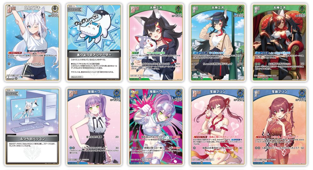 imahuku_06's tweet photo. 今弾で担当したカードが10枚になりました！
花形にはなりにくいコモンが殆どですが、使いやすいものが多いのか大会などでも採用されているのを見ると嬉しくなります🤗

これからも欲しいと思ってもらえるようなイラスト作りを目指しますので、今後も発表されることがありましたらチェックして頂けると幸いです✨✨