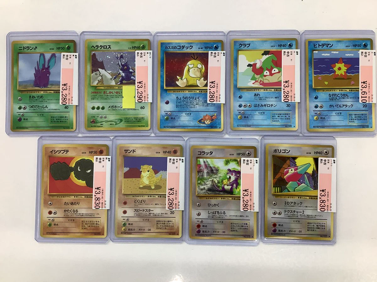 ⭐️即購入OK⭐️ポケカ　旧裏　ライチュウ　御三家　カスミ　タケシ　大量　まとめ売り 駿河屋名古屋大須トレカ・ボードゲーム館 on X: 