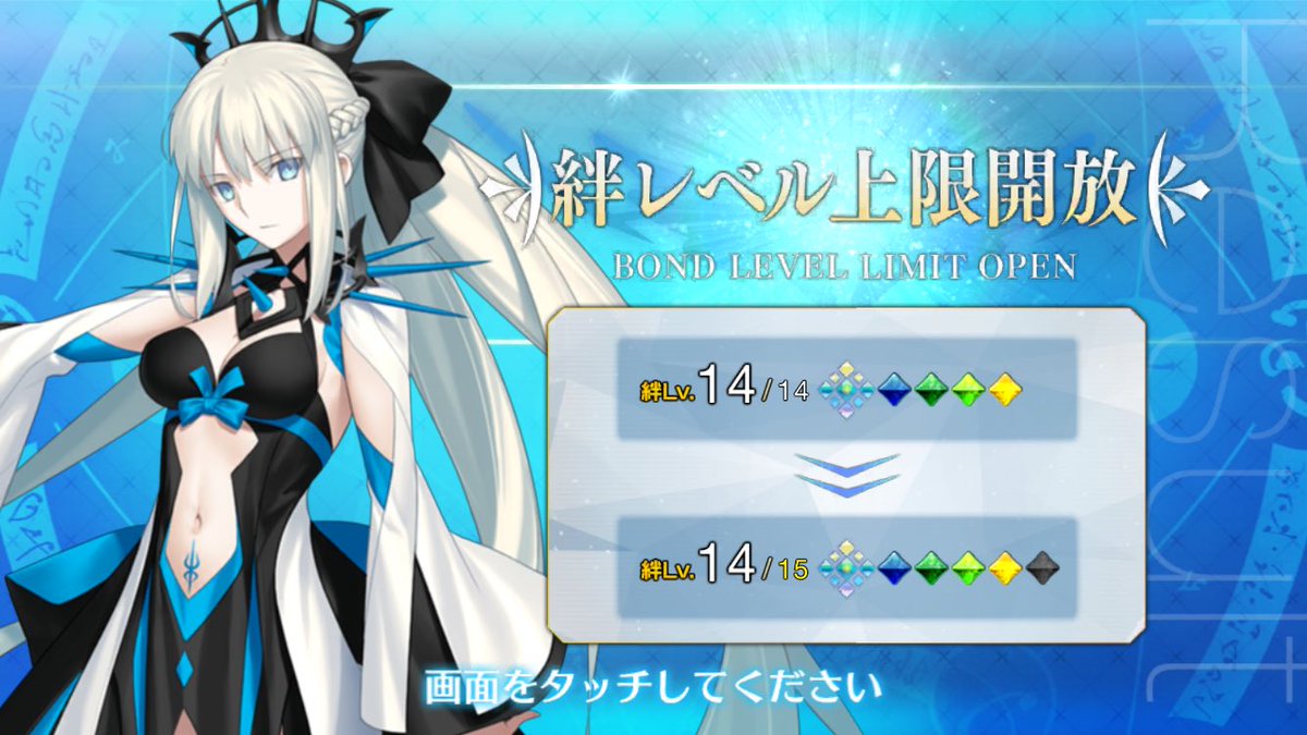 tententen29's tweet photo. モルガン絆14🏆いつもありがとう🌟 https://t.co/8K8vnggXuQ