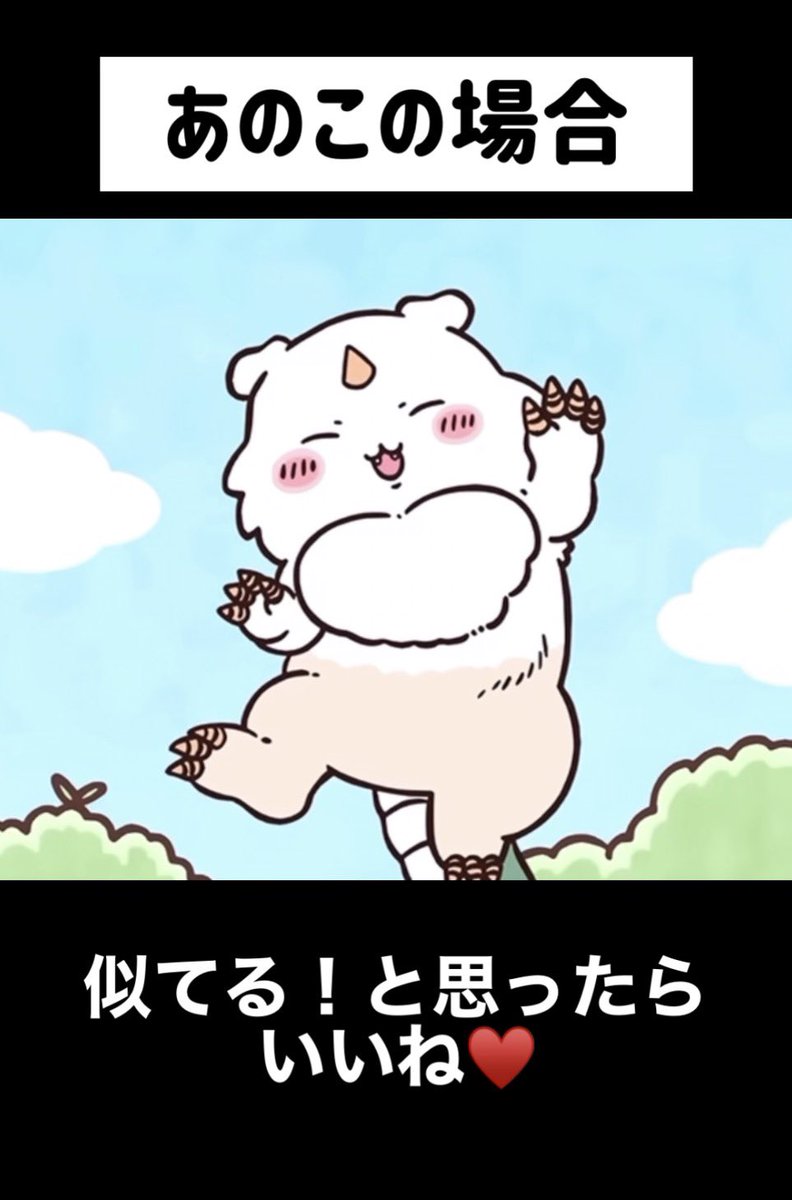 JabiDevi's tweet photo. ✞ 𝑵𝑬𝑾 𝐬𝐡𝐨𝐫𝐭 - ̗̀up ̖́- ✟

似て…る…？？？？

⏰9/20 20:00

       📍YouTube、TikTok
          ↳✧︎YouTube https://t.co/OohBz5yyab
              ✧TikTok https://t.co/hn0fwOyoiS https://t.co/omq5fpoQYo