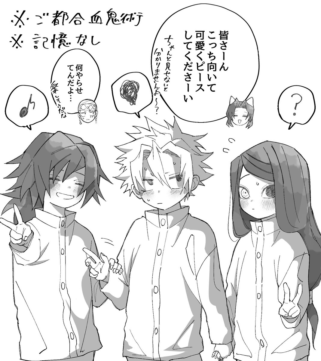 raku___sa's tweet photo. ちっこい21歳組
ピース✌️の違い https://t.co/HPViJ9df0s