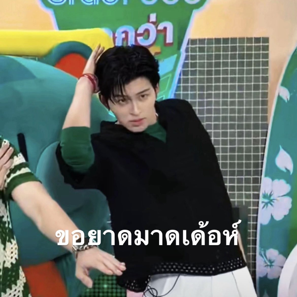 meowfluffyu's tweet photo. คับเฮีย https://t.co/63xsMGRK6N