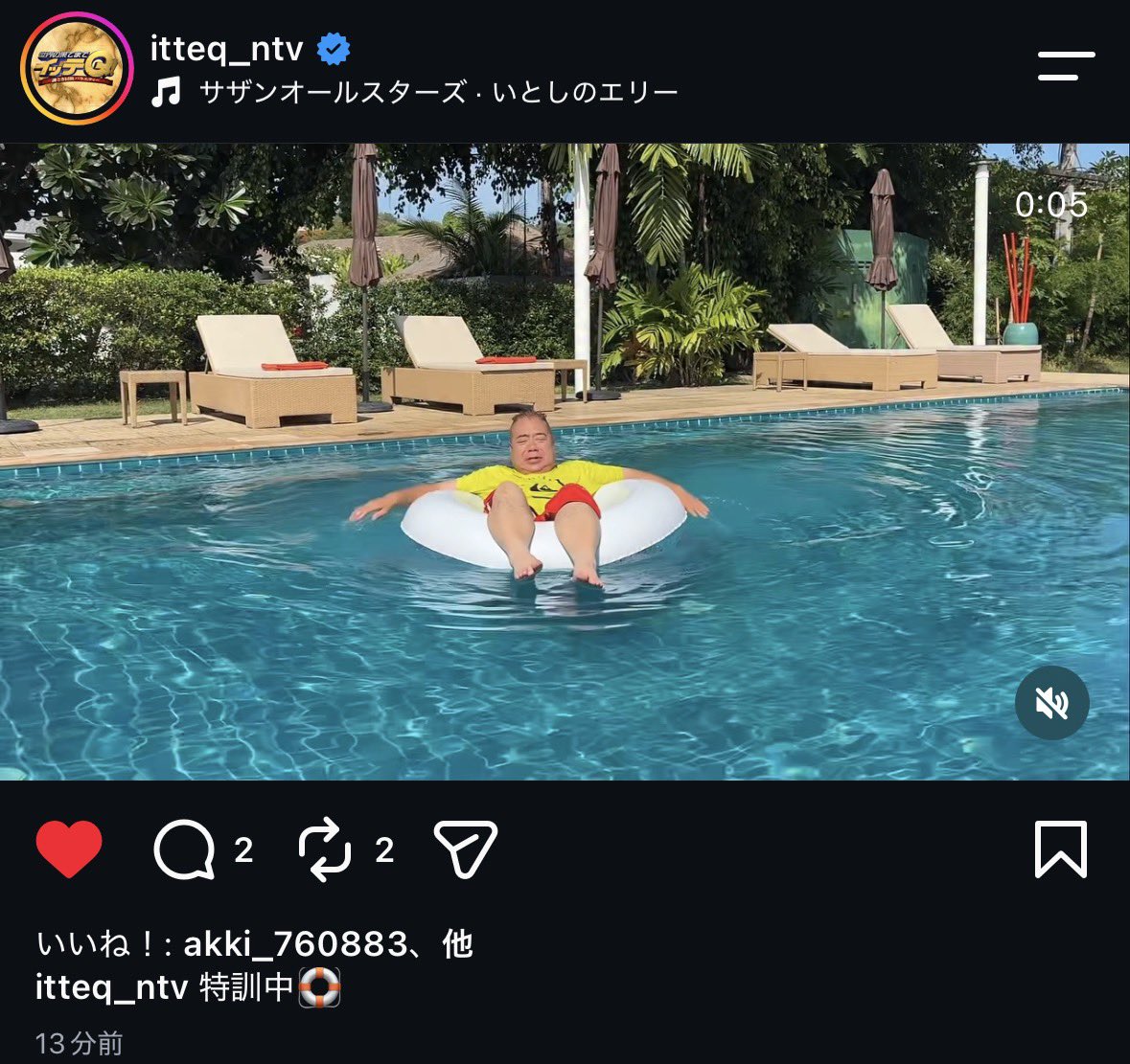ytyt29's tweet photo. じんだいチャンネルかとおもった😂 https://t.co/iuhKzGEJBS