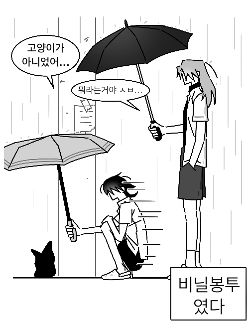 mib7162849's tweet photo. 스랑이타 https://t.co/lLq5sZJkyR