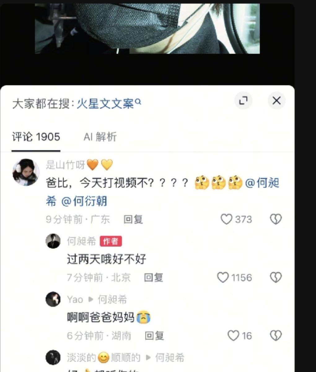 xiizhao99's tweet photo. Okayyyy we will for two days xixi https://t.co/ohudQIz2FF