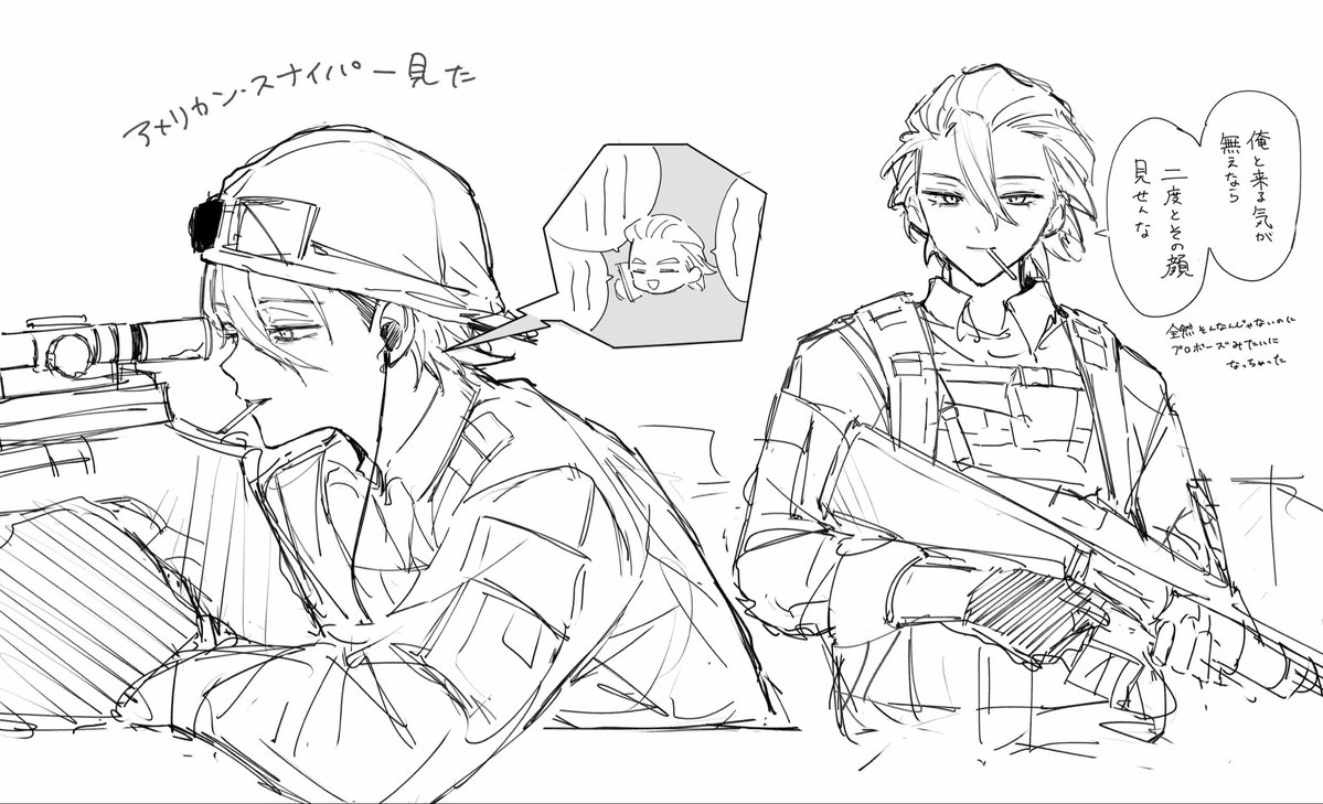 room8m's tweet photo. パロ（？） https://t.co/X6aG50idxy