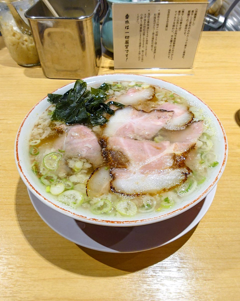 HARU_R110's tweet photo. 🍜 煮干しのビリー

🗺️ 福岡県糟屋郡宇美町宇美4-7-32

☑️ 煮干し中華そば（塩）
☑️ 背脂マンガリッツァ
☑️ 青唐辛子

衝撃的に旨い！🤩
いろいろ超えてきて脳汁出まくり😇 https://t.co/H3Ay90dOuR