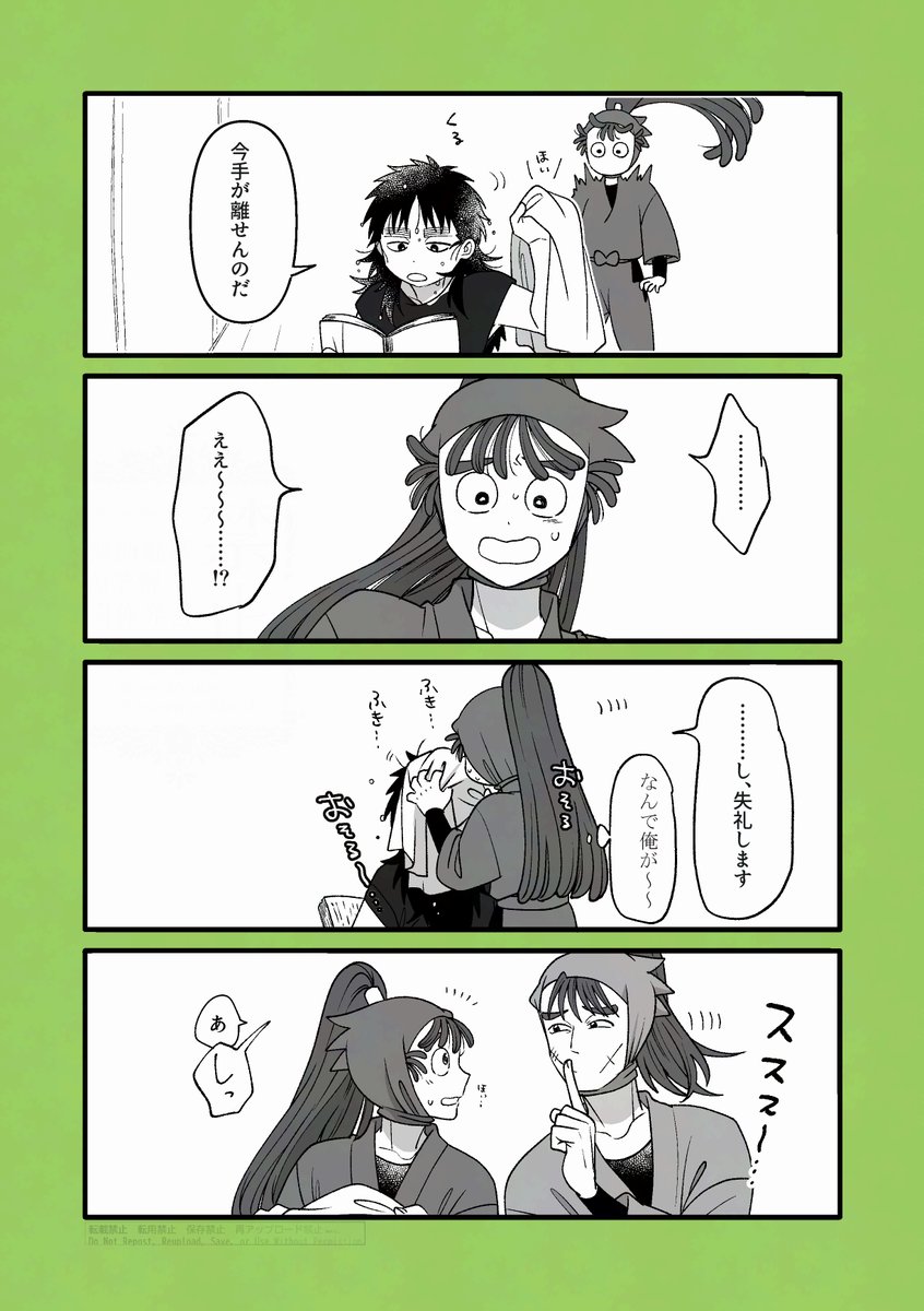 yosugatoenishi's tweet photo. 集中してたら（声似てたから）間違えた
全4枚 https://t.co/nXrY7vLl0W