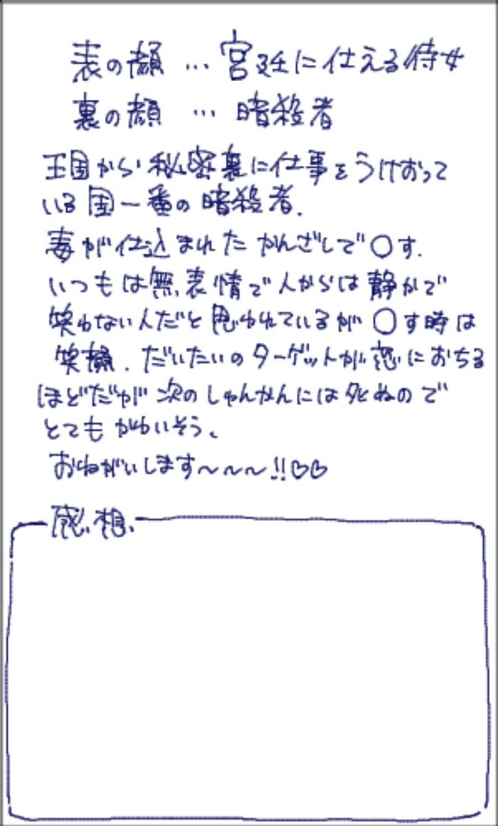 viavbu's tweet photo. 絵🍵のOCFA部屋にてOCを描きました♪
FAめっちゃ可愛く描いてもらって幸せ https://t.co/zfSrrQQ9Np