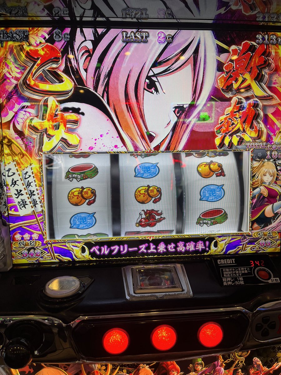 Minakawa226's tweet photo. 久々にこんな負けた…−150k…
乙女4初at2000gボナスルー天井、
ヴァルボナ間1300はまり、
その他色々打ち散らかし…
過去1ゴミアームだった…
10万円って普通に大金だぜ… https://t.co/hMlW1H5gck