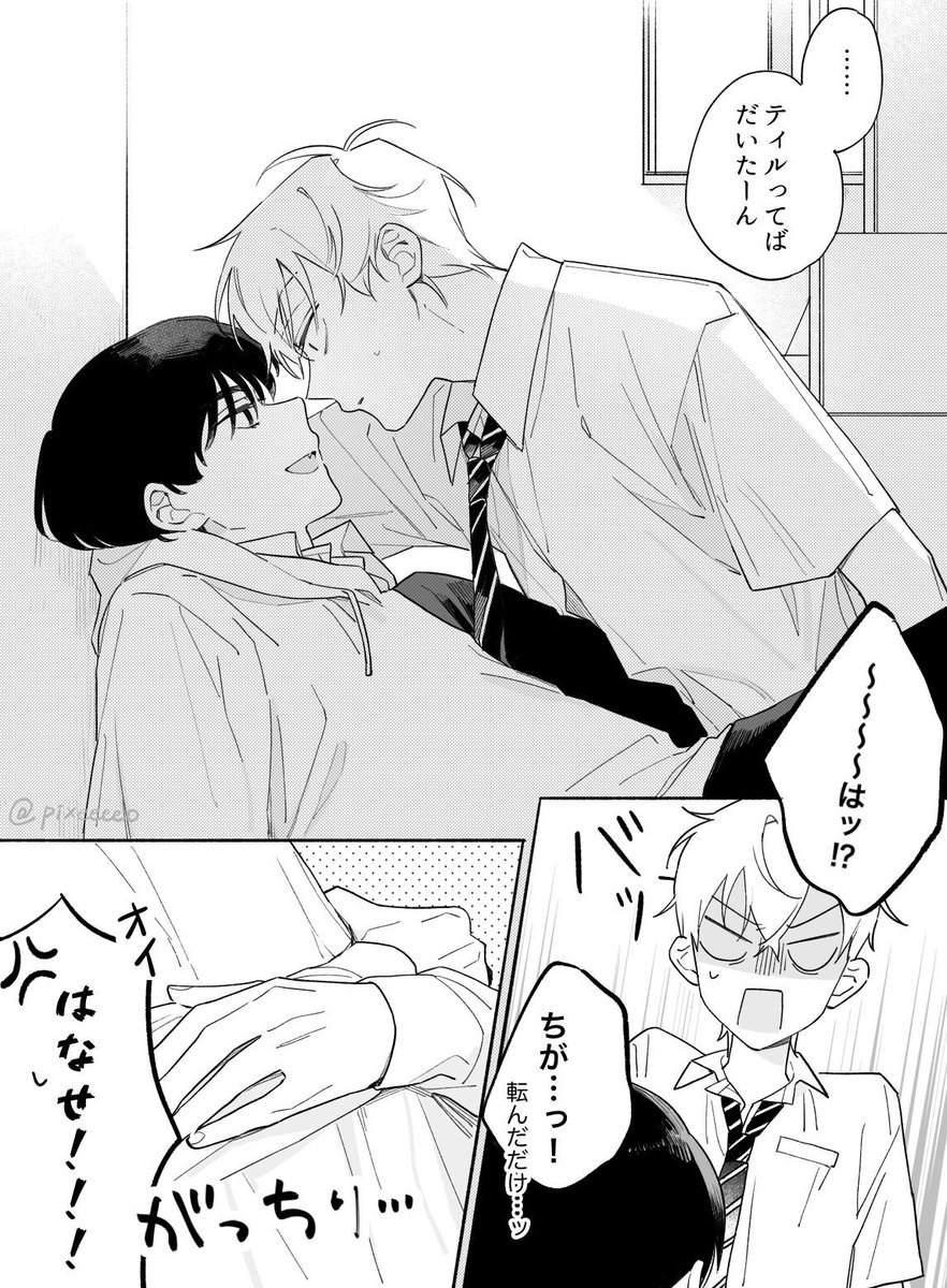 Momonga_k7k9's tweet photo. https://t.co/G0ekxWW02T