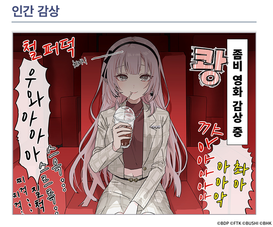 bangdreamon_KR's tweet photo. 1컷 만화 소개🎨

<인간 감상>
작가: 毛魂一直線(@moukonzenmetsu)

#뱅드림 #아워노트 #아워노트0924 https://t.co/jC4OZVnAFD