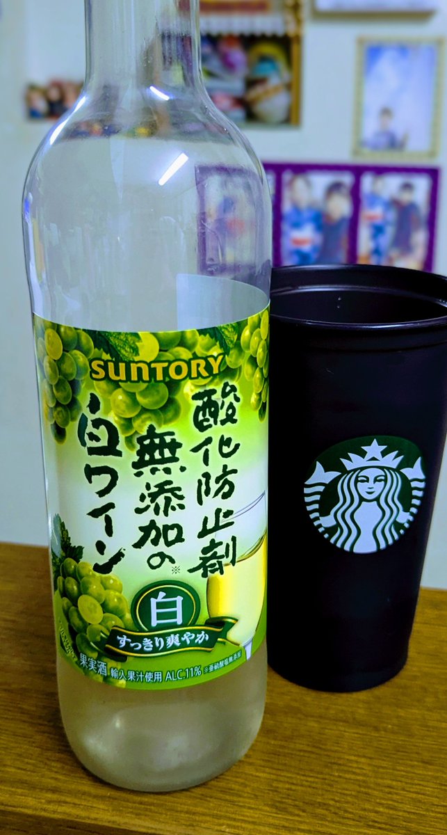 awoiharu's tweet photo. ワインが余ってしまってねえ…
あんまり得意じゃないんだけど飲むんだねぇ https://t.co/zQ2YcMPpSE