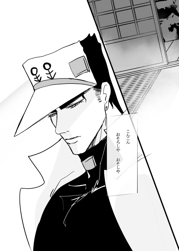 kazukenn43's tweet photo. https://t.co/oIc0aNKmB7