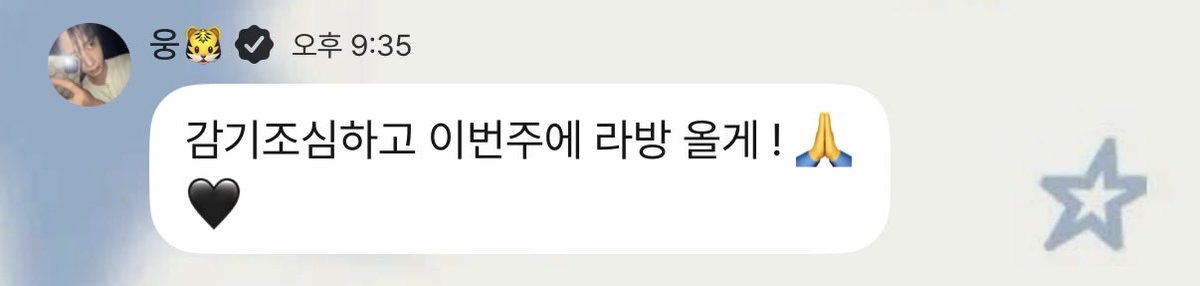 _Woong_7's tweet photo. 온제와.... https://t.co/wpkza28kmK