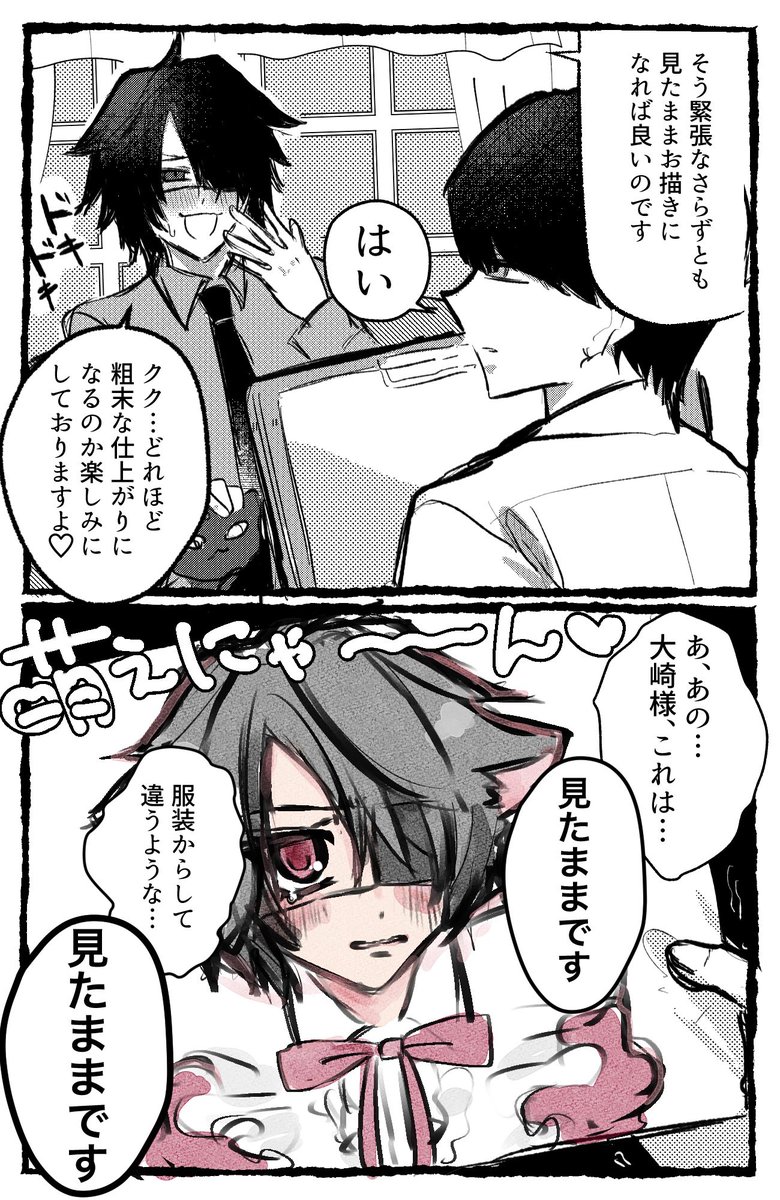 HARUMIGASUKIDA's tweet photo. 大新 https://t.co/VHufonJOxK