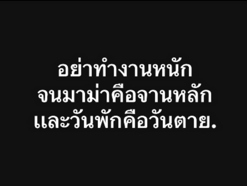 NPS_victoria's tweet photo. วงจรอุบาทว์ 🤯 https://t.co/m53nnKU2nq