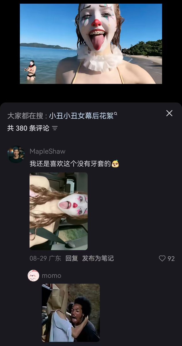 MapleShaw 的图片 1