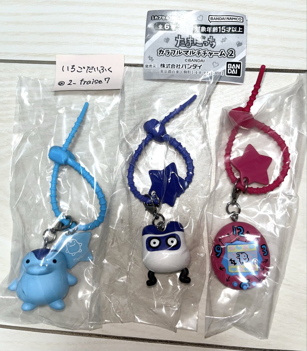 2_fraise7's tweet photo. 【交換】たまごっちカラフルマルチチャーム2

【譲】ぎんじろっち、たまごっち（ピンク)、ますくっち

【求】まめっち、みみっち、くちぱっち、ふらわっち、めめっち(たまごっちめじるしアクセサリー3)

池袋手渡し、まとめての交換優先
郵送でのお取引も可能です

検索からもお気軽にお声がけ下さい。 https://t.co/SV6ZV3fj7o