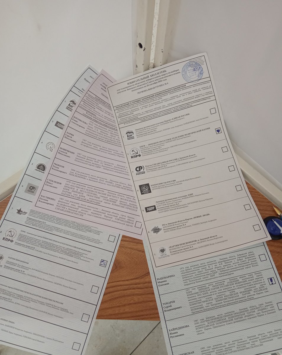 AndrejRus_'s tweet photo. Красненько.
Отличный день, чтобы проголосовать против „Единой России“ https://t.co/hebfkSJNqx