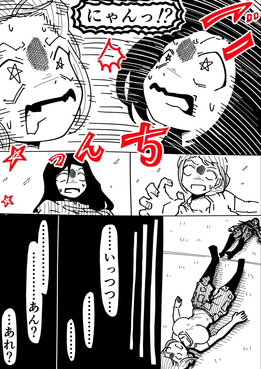 Rkun_pixiv's tweet photo. 入れ替わり(1/2) https://t.co/A2RNZ3uV5g