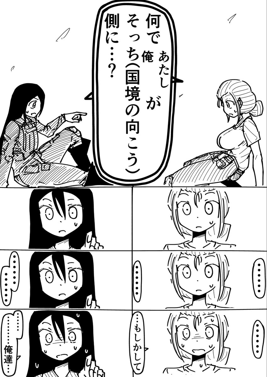 Rkun_pixiv's tweet photo. 入れ替わり(1/2) https://t.co/A2RNZ3uV5g