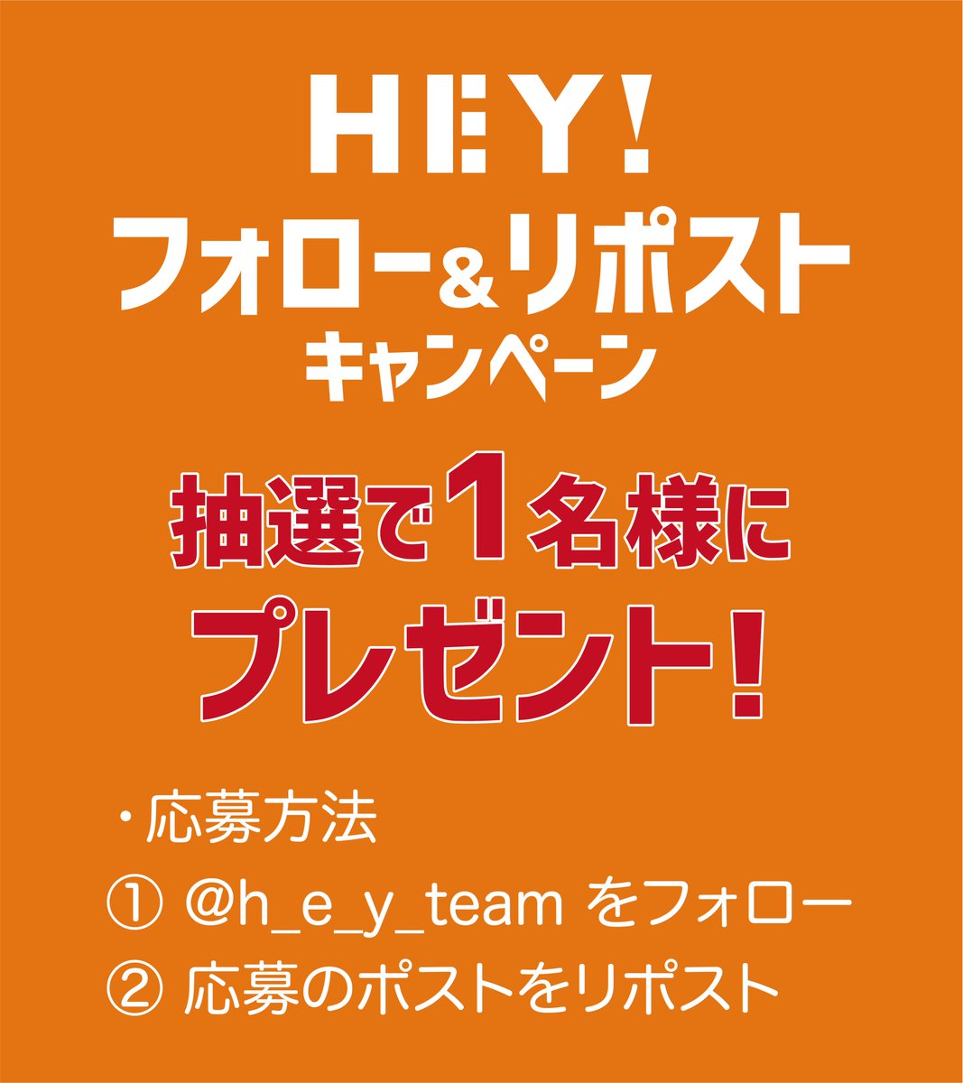 h_e_y_team's tweet photo. #ゲームマーケット2026秋 予約開始
4日連続キャンペーン第1弾❗️
#コロコロ将棋 (2420円)を1名様に❕

① @h_e_y_team をフォロー
②このポストをリポスト！(イイね・ブクマで喜びます)
これで応募完了！

「駒をサイコロにしちゃいました」

※ゲムマ予約者が当選したらキャンセル可　迷わずリポスト❗️ https://t.co/ltIKMeiBYx