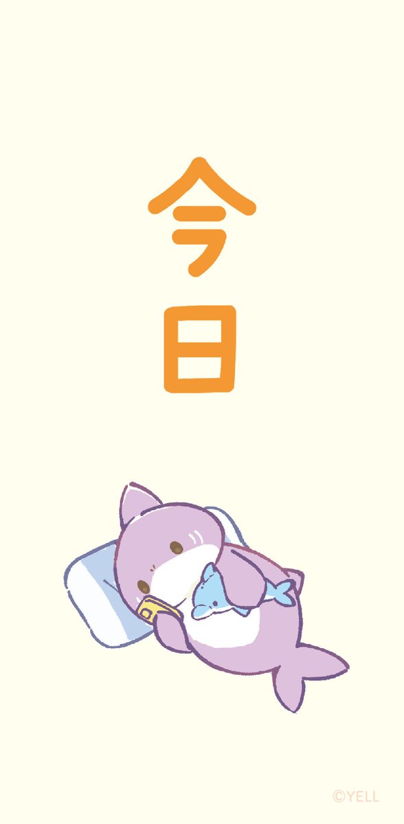 Kowakunaine's tweet photo. https://t.co/XqU80QLwyZ